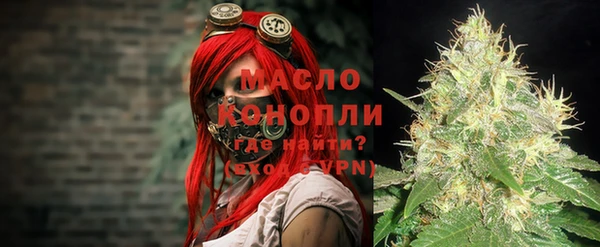 гашишное масло Иннополис